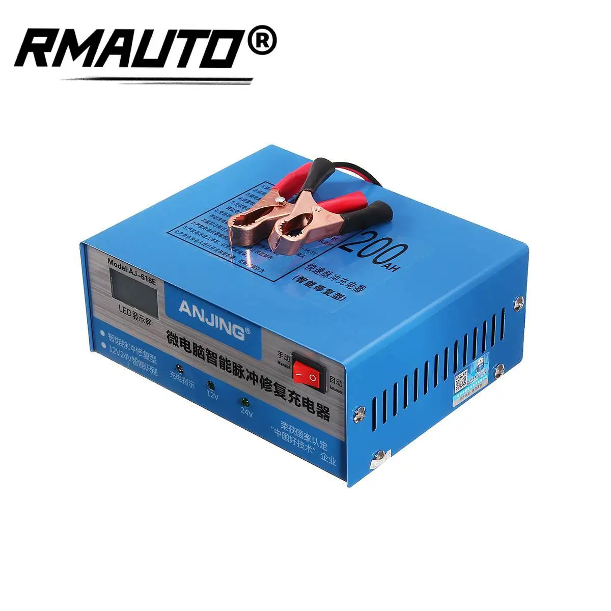 

ANJING AJ-618E Car Battery Charger Automatic Intelligent Pulse Repair 130V-250V 200AH 12/24V With Adapter Jump Starter