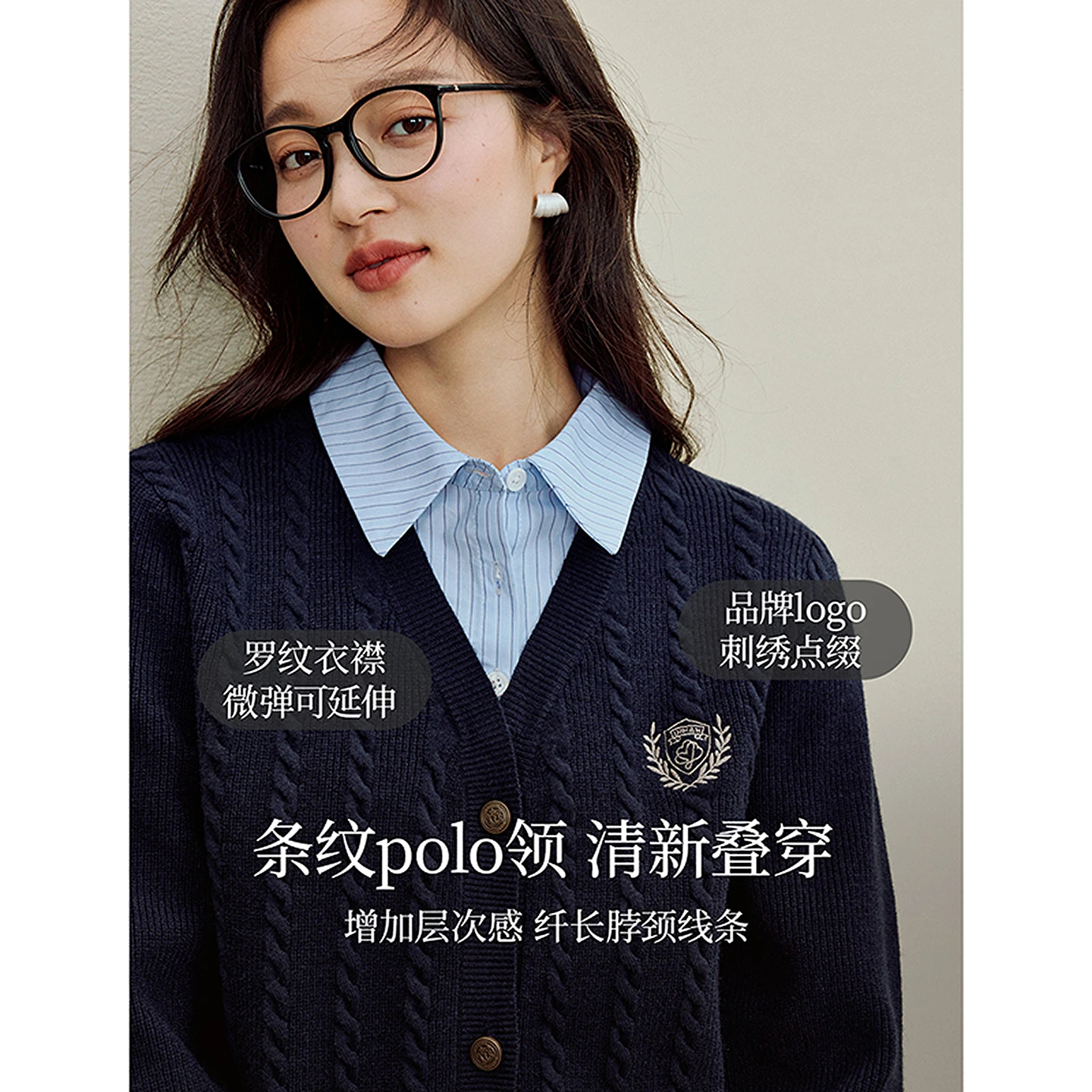 Inman Women's 2025 Autumn New British-Style Knit Cardigan - Preppy Polo Collar Fake Two-Piece Cable-Knit Sweater