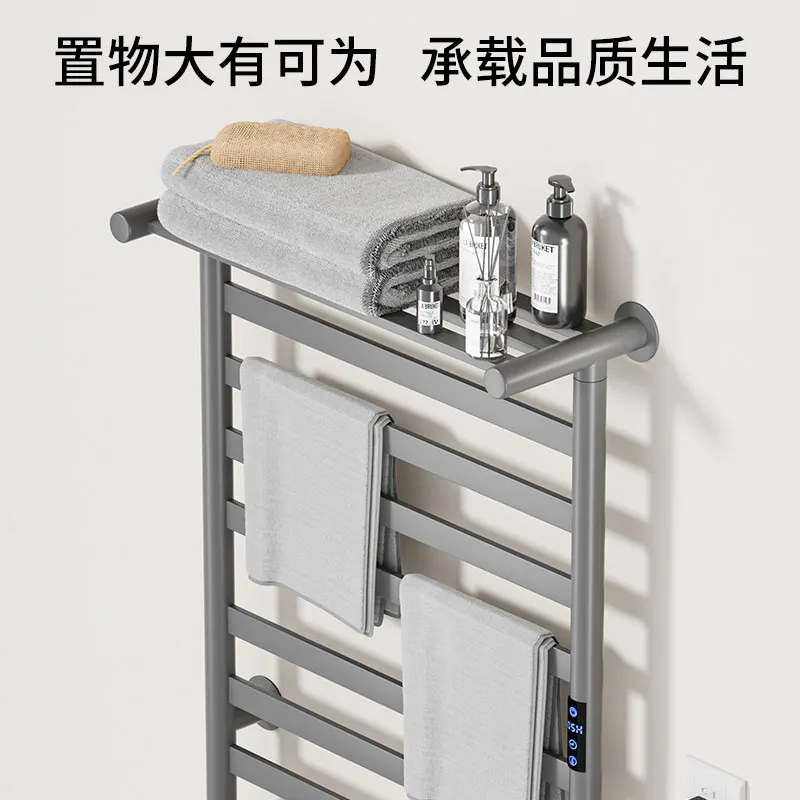 

Intelligent electric towel rack, simple bath towel rack, no punching, heating and drying of the whole machine, bathroom rack