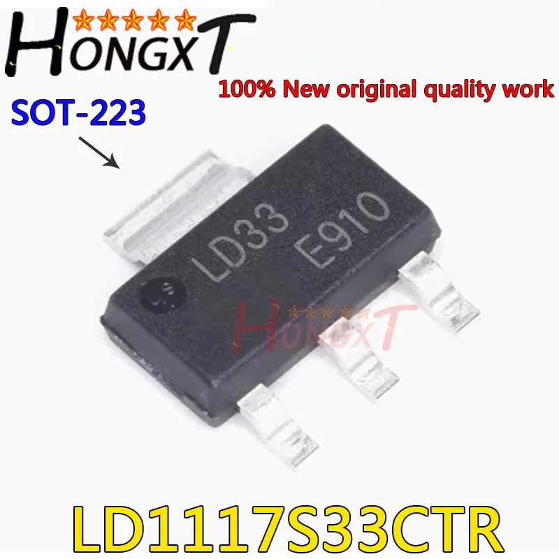 (10pcs) 100% New LD1117S33CTR LD1117S33 SOT223 LD33 IC REG LDO 3.3V 950MA LD1117S33TR LD1117S50CTR LD1117S50TR LD50 SOT-223