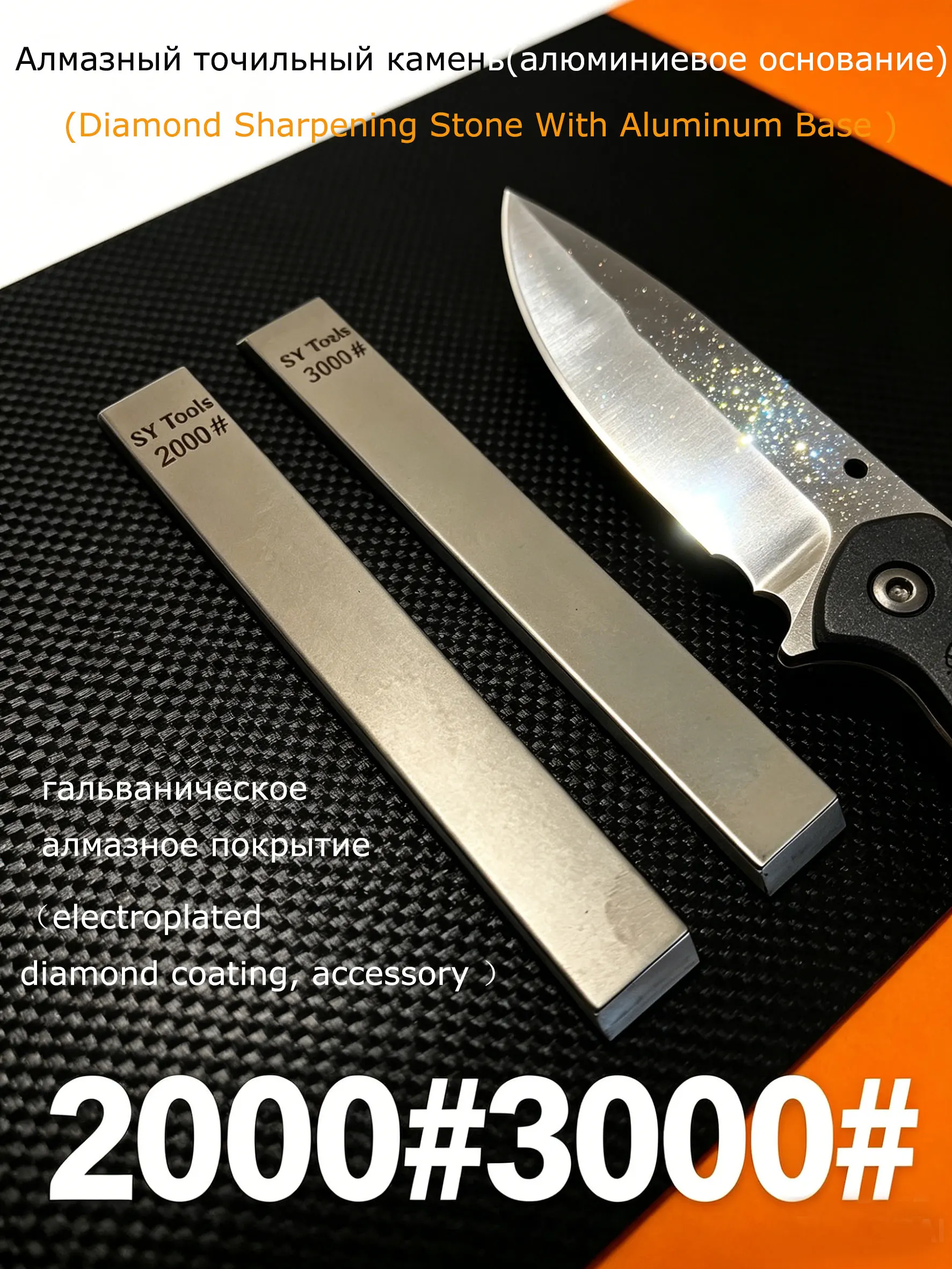 Sy Tools Neue Upgrade-Diamant-Schleifsteine mit Rohlingenbasis aus Aluminiumlegierung für das Ruixin Pro RX008 RX009 Messerschärfersystem