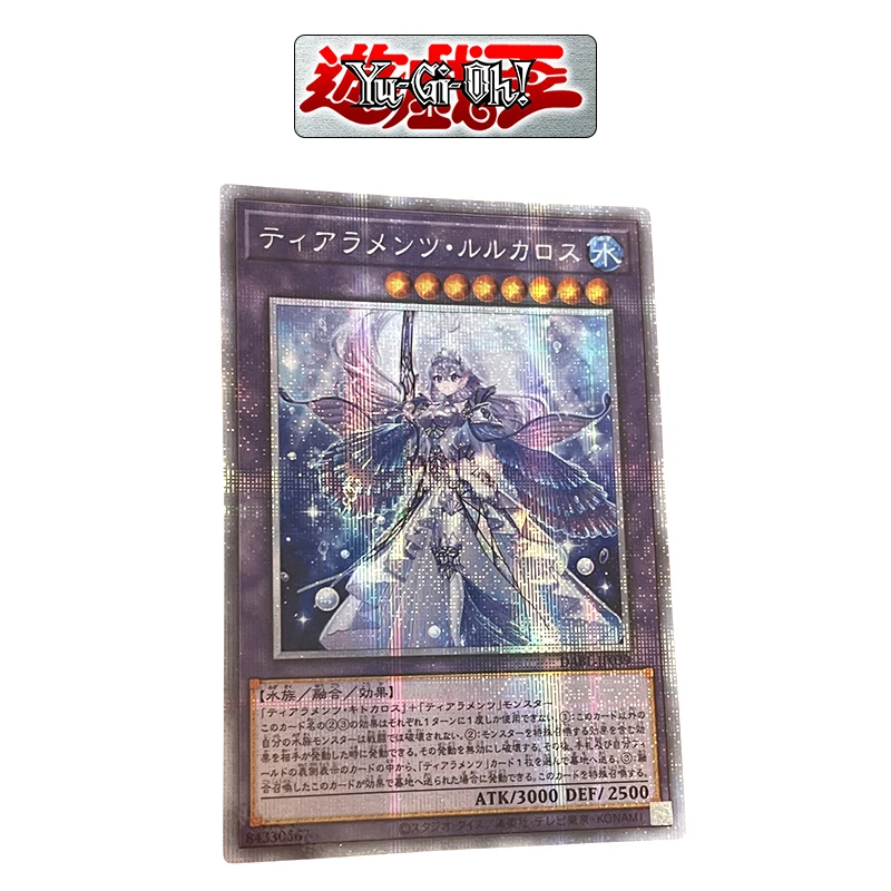 Anime Yu-Gi-Oh! Tearalaments Sky Striker Ace Cartoon Characters Bronzing Game Collection Flash Card Toys Christmas Gift