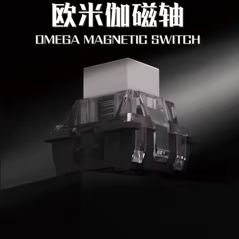 HUANO Omega Magnetic Switch for Magnetic Mechanical Keyboard 45gf 0.01 Accuracy Center Magnetic RGB SMD Custom Kit Accessories