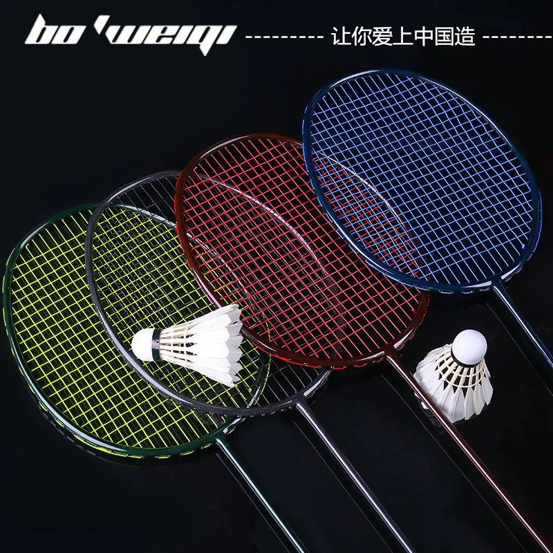 

Badminton racket full carbon ultra-light carbon fiber WOVEN high-end carbon cloth woven small black racket