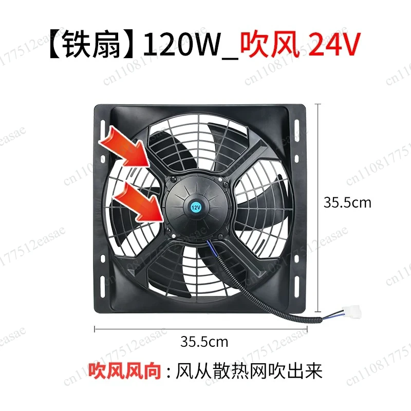 14''x14''x26mm Car Air Conditioner Condenser Assembly 120W Parking Air Conditioner Cooling Fan Modification Parts