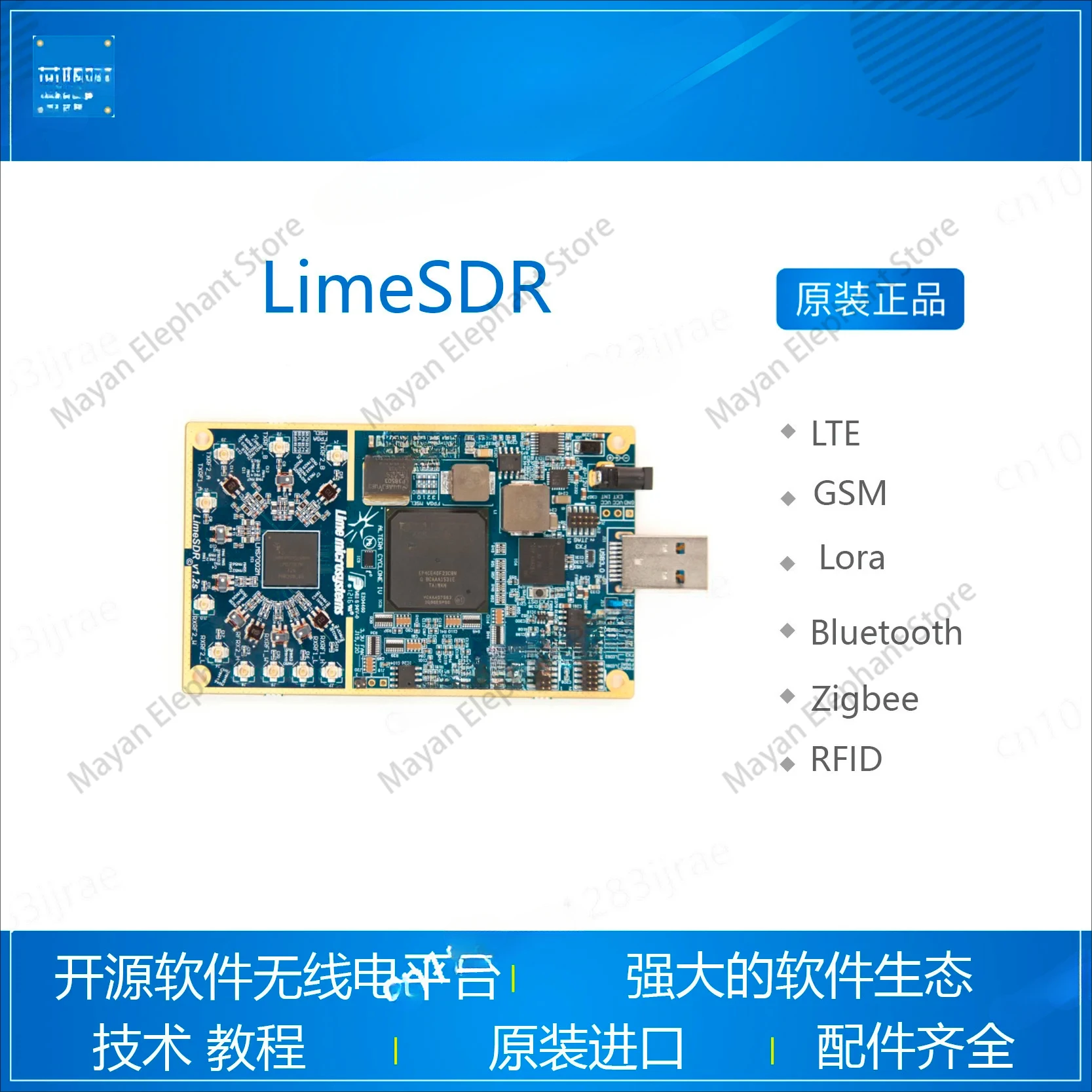 Inventory LimeSDR, LimeSDR Mini Version Original Imported Software Radio Tutorial