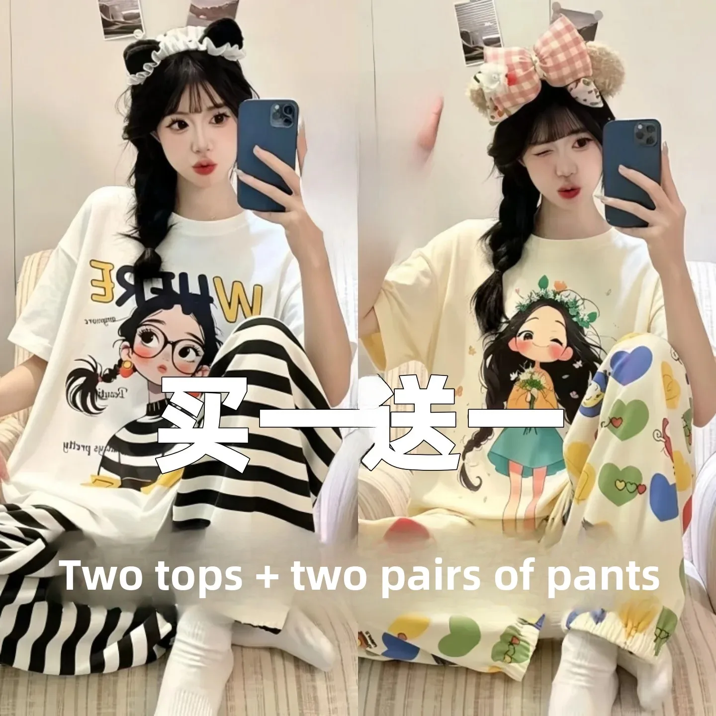 2026 New Summer Ultra-Thin Anti-Bulge Sleepwear Women's Cotton Silk Short Sleeve Long Pants Artificial Cotton Set Home Clothes