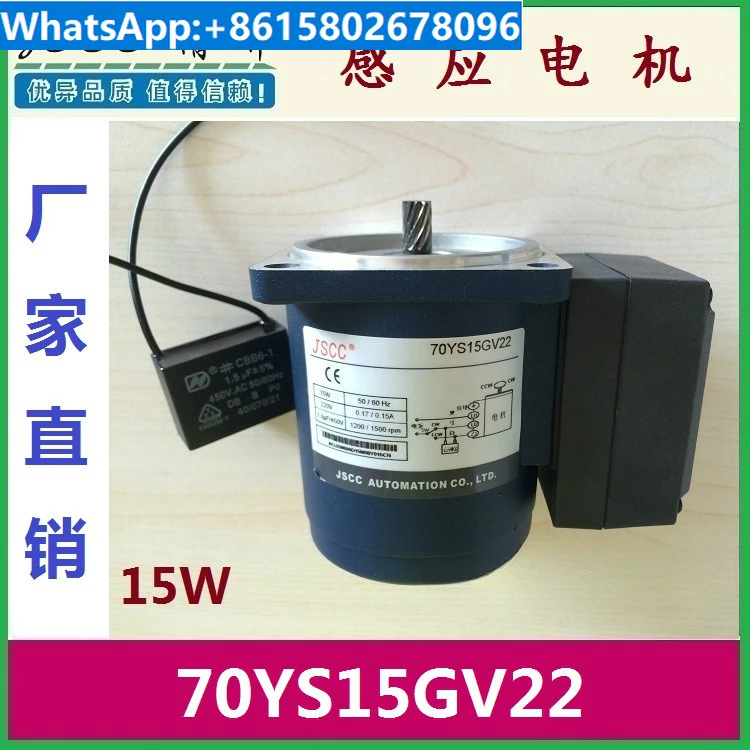 

precision grinding motor 70YS15GV22 reducer 70GK60H and 70YS15V22GV11