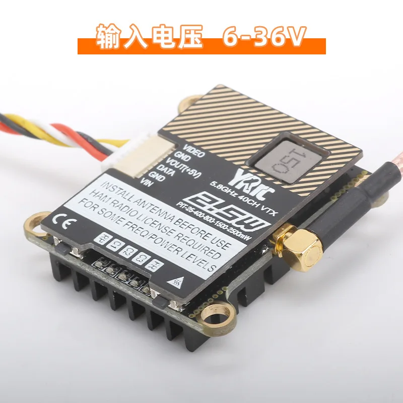 YR 5.8G picture transmission 2.5W high-power FPV crossing aircraft fixed-wing wireless OSD parameter tuning power supply self-te