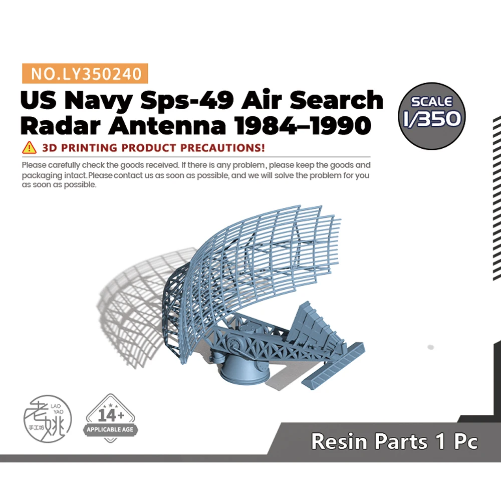 Yao's Studio LY240 1/350 Model Upgrade Parts US Navy Sps-49 Air Search Radar Antenna 1984–1990 WWII WAR GAMES