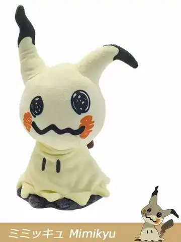 Mimikyu Plush Toys Collectible Soft Plushies Cos Mimikyu Stuffed Animal Cute Cartoon Character Dolls All Star Collection Gifts