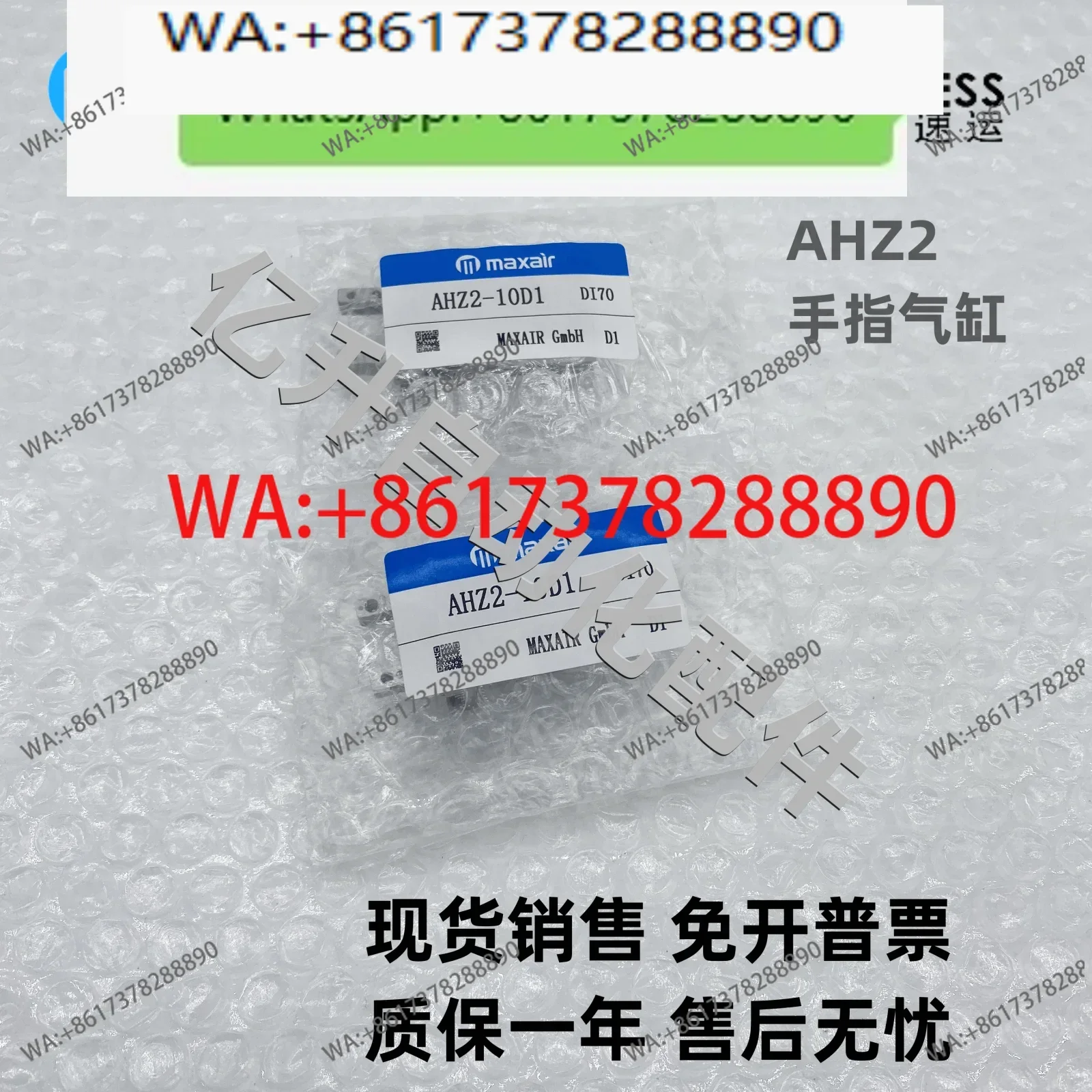 Maxair finger cylinder AHZ2-6D/10D/16D/20D/25D/32D/40D/D1/D2