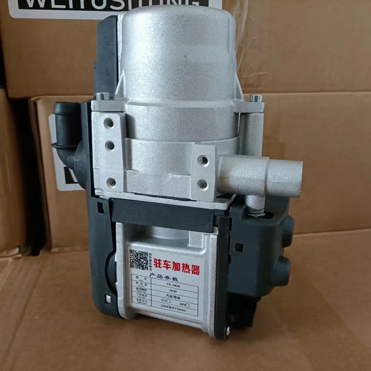 5KW Diesel Water Heater 12V 24V Parking Coolant Heater for Large and Medium Sized Heater