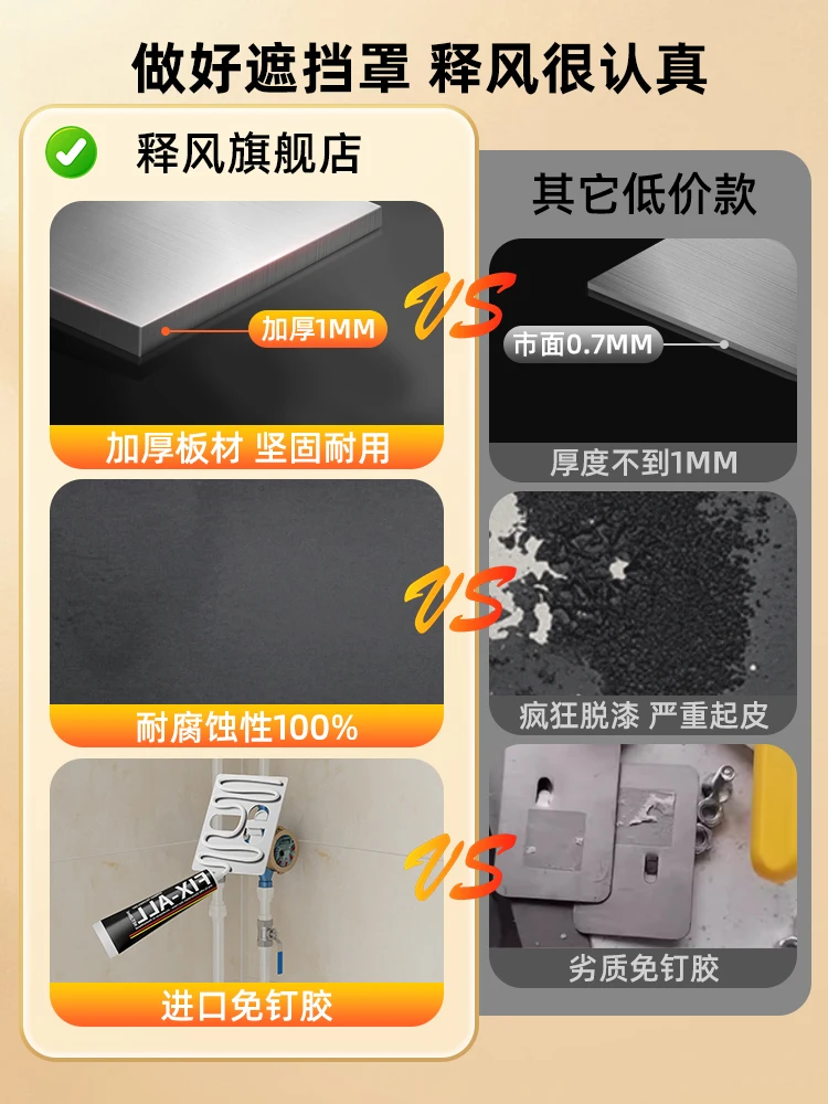 درع سخان المياه، ديكور خط أنابيب الغاز، موقد معلق على الحائط بالغاز الطبيعي، رف حاجز لفتحة غطاء المطبخ #3