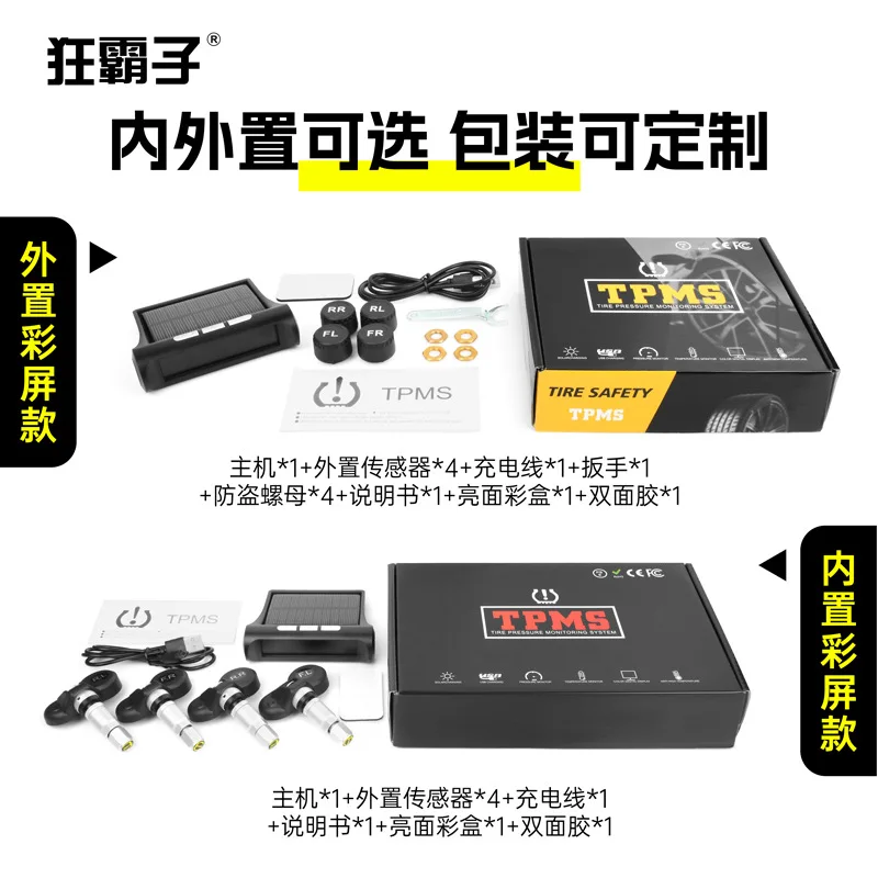 For car Tire Pressure Monitoring Tire Pressure Monitor TPMS Tire Pressure Detection Tire Pressure Detector