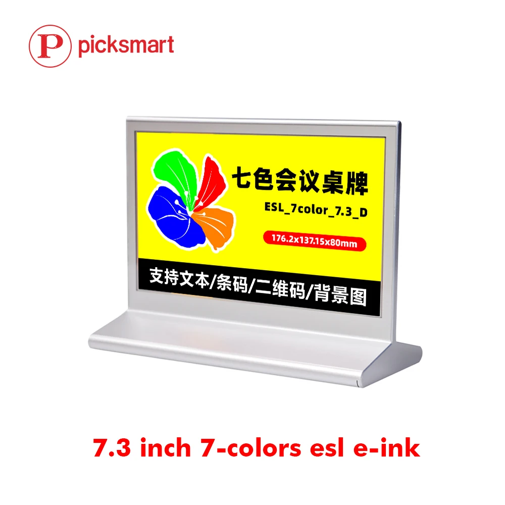 7.3 Inch DOUBLE SIDE 7-Color Electronic Eink Display Stands electronic conference SYSTEM for Smart Office