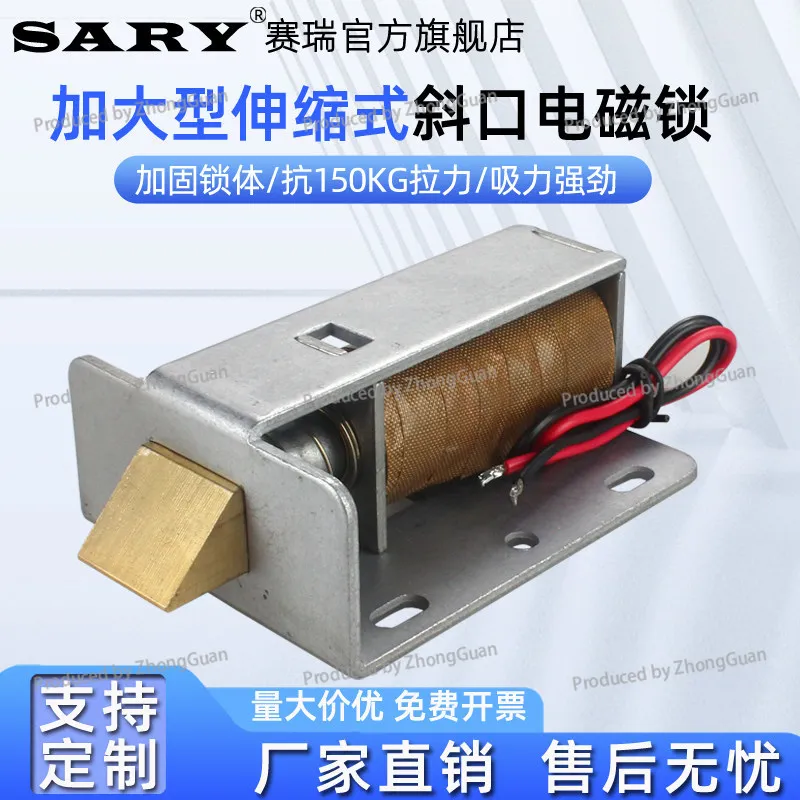 Heavy-duty Cabinet Electromagnetic Lock, Dc12v/24v, Compact Reinforced Electric Door Lock, 150kg Pull Force Resistance