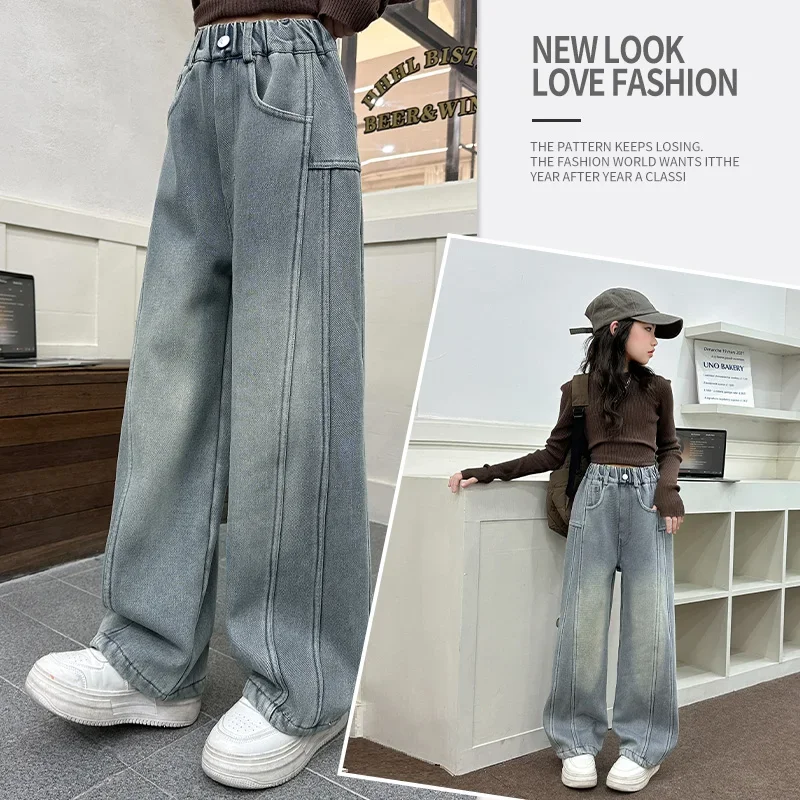 

7-15 Years Old2025 Spring And Autumn 7-15 Years Old Men And Women Side-sewn Denim Wide-leg Pants Personalized Trend Casual