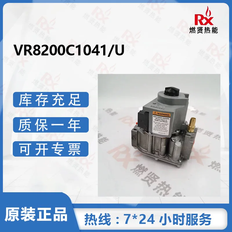 

2025 American Honeywell gas solenoid valve VR8200C1041/U futures 8 weeks