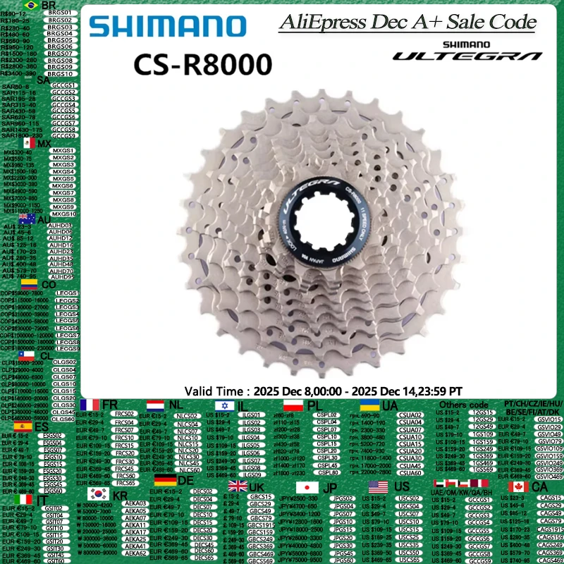 Shimano Ultegra R80… - image