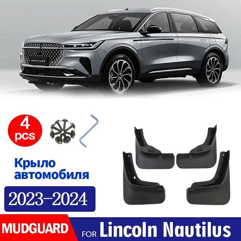 

FOR Lincoln Nautilus 2023 2024 2025 Mud Flap Guards Splash Mudguard Fender Mudflaps Car Accessories Front Rear 4pcs