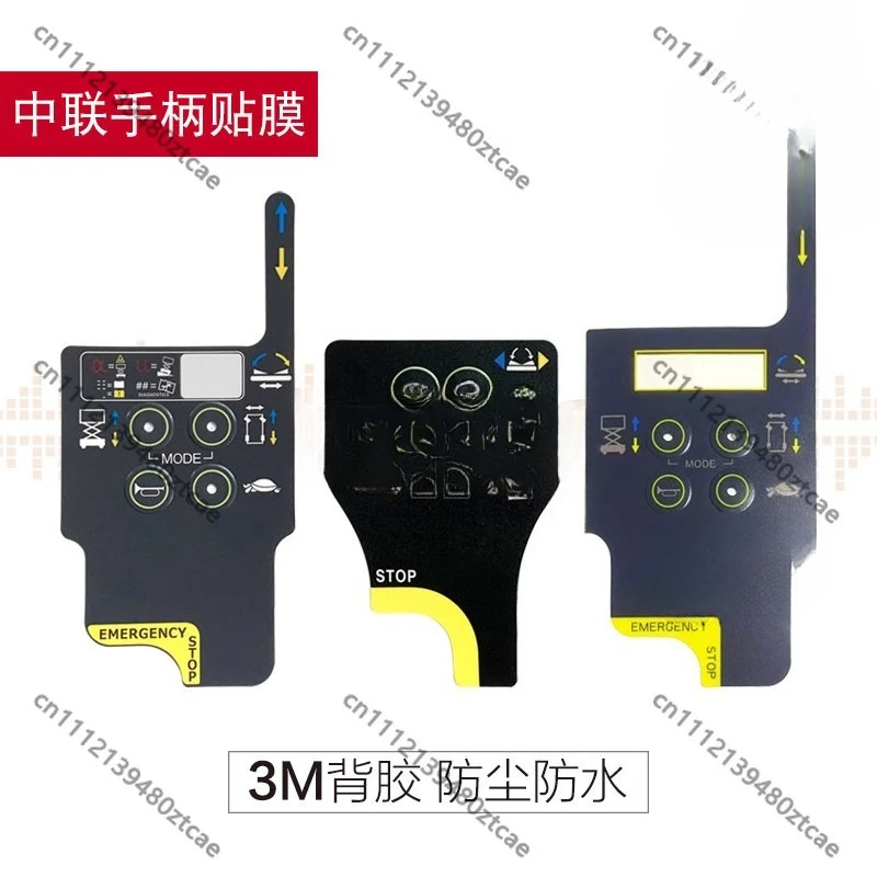 空中シザーリフト操作パネル交換部品用の厚い粘着剤付きコントロールパネルオーバーレイステッカー