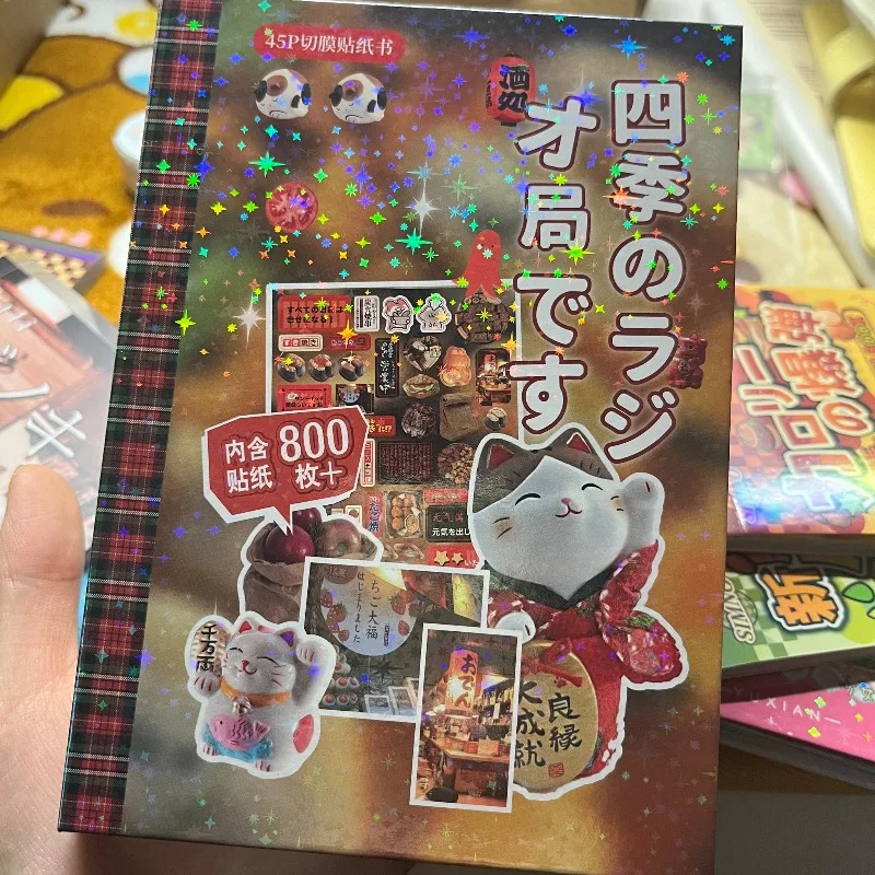 ذكريات رومانسية 45 ورقة/قطعة ملصقات زخرفية لمجلة الكمبيوتر المحمول بطاقة الصور ملصق كتاب الطلاب هدية القرطاسية المدرسية #2