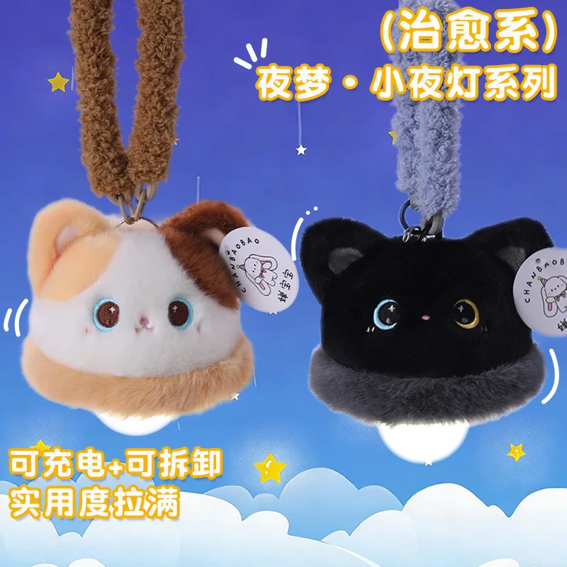 

Cartoon Animal Plush Hanging Night Light USB Rechargeable 3 Gear Dimmable Cute Decorative Lantern For Dorm Bedroom Bedside