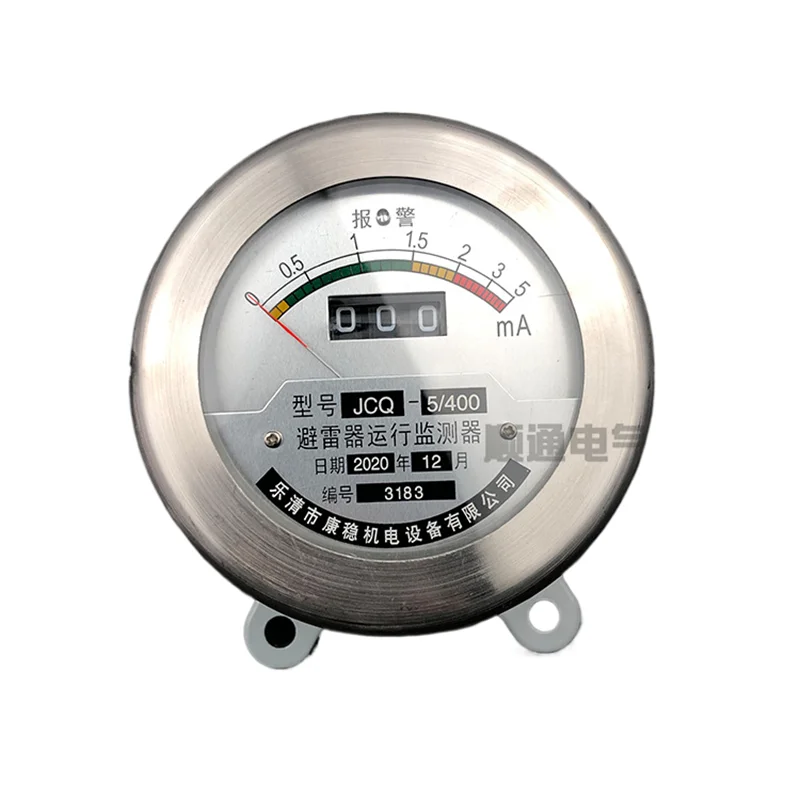 High-Voltage Lightn… - image