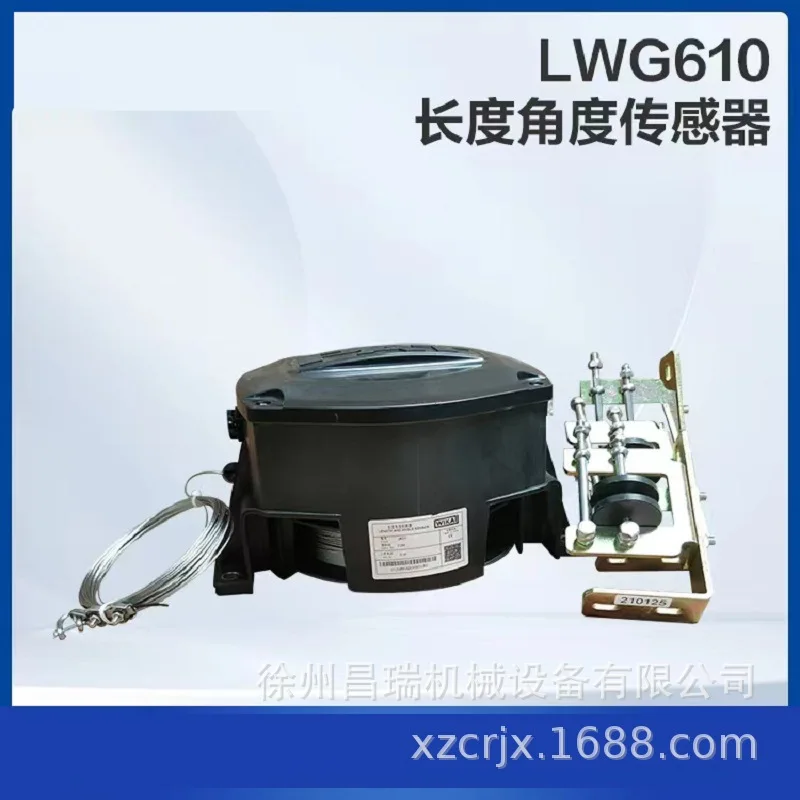 

Xugong aerial work platform LWG610 length angle sensor handle 803542719 mechanical parts
