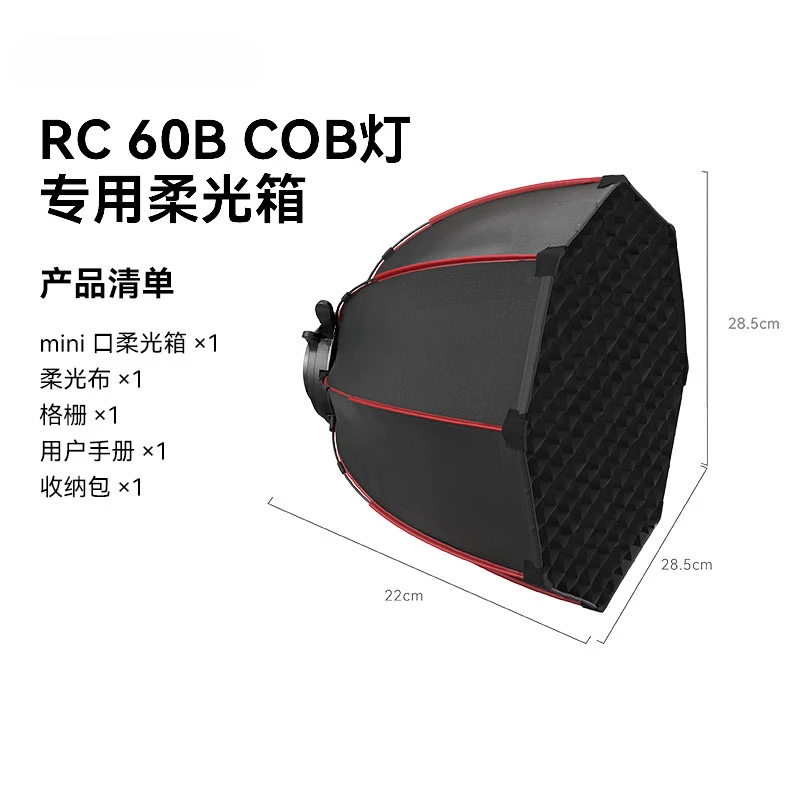 

90Cm Quick Removal Octagonal Softbox Square Softcover Lantern Softcover