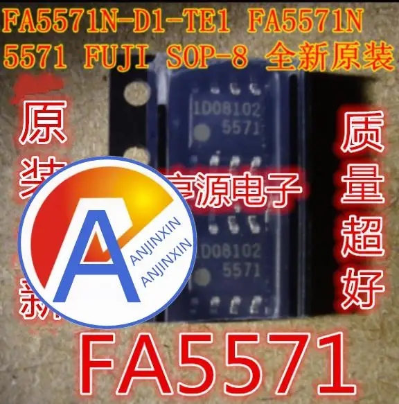 

10pcs 100% orginal new FA5571 FA5571N 5571 Flat panel TV switching power supply control chip IC SOP8