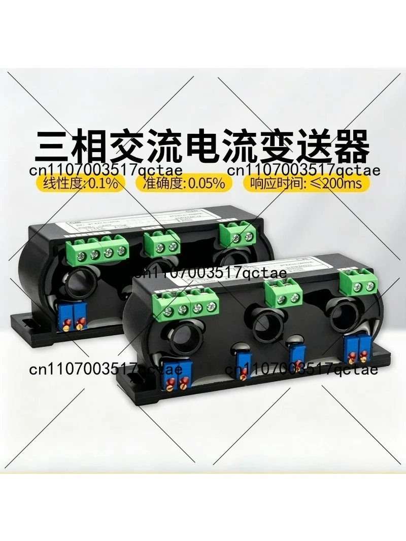 1pcs Three Phase AC Current Transducer 0-20A Through Hole AC Current Transmitter