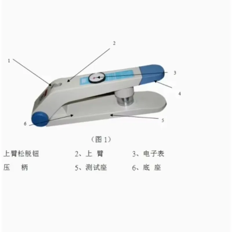Skin Leather Softness Tester