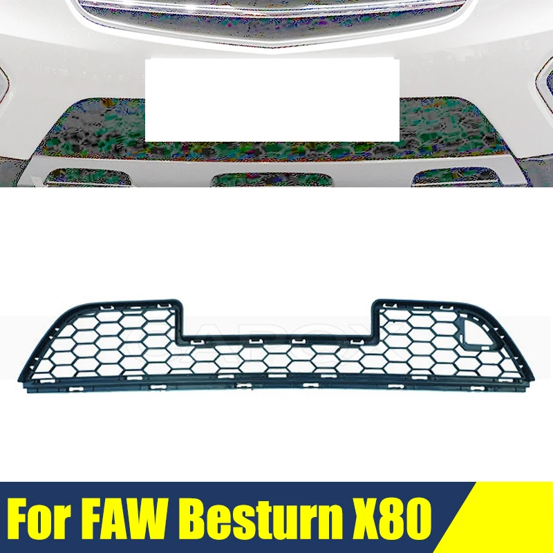 قناع شواء المصد السفلي الأمامي لشبكة FAW Besturn X80 شبكة سفلية لشوايات السباق السفلية #2