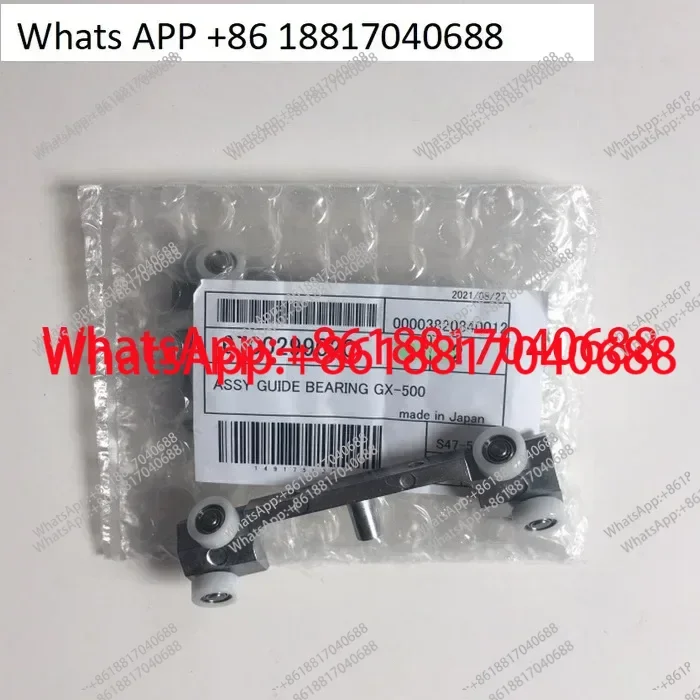 Engraving Machine Wheel GX-500 Press Wheel GUIDE BEARING 6700299020