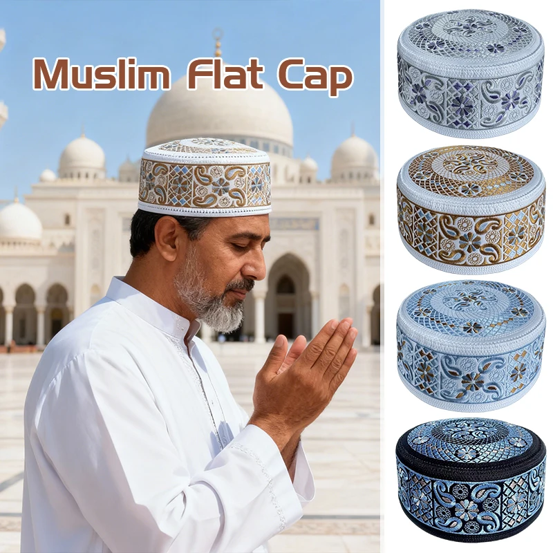 Chapéu Muçulmano Yarmulke 55-60, Chapéu Islâmico Masculino de Topo Plano Bordado, Chapéu de Oração Muçulmano, Turbante para Festas de Negócios, Aniversário e Casamento