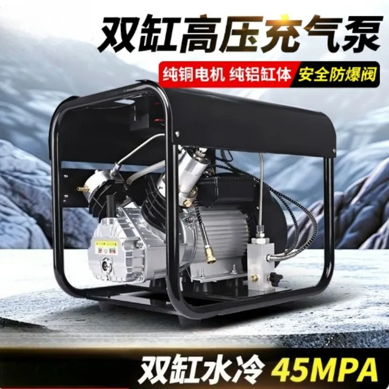 Water‑Cooled Triple‑Pump Dual‑Cylinder High Pressure Air Compressor 30‑40MPa Electric Inflator Pump