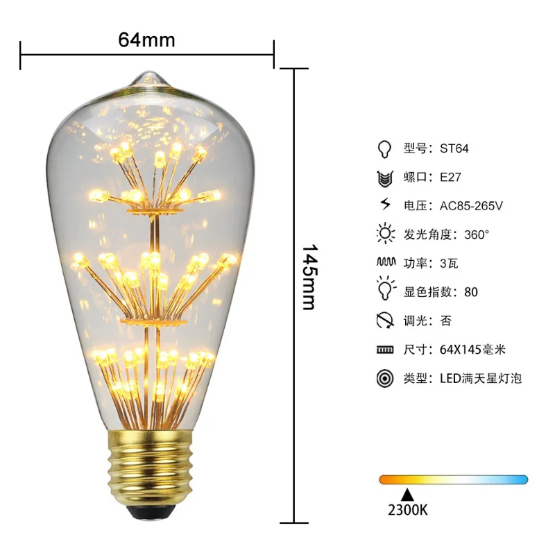 E27 LED Filament Bulb Indoor Lighting Strip Bulb Five Pointed Star Strawberry Luffa Christmas Tree Diamond Edison Light Bulb