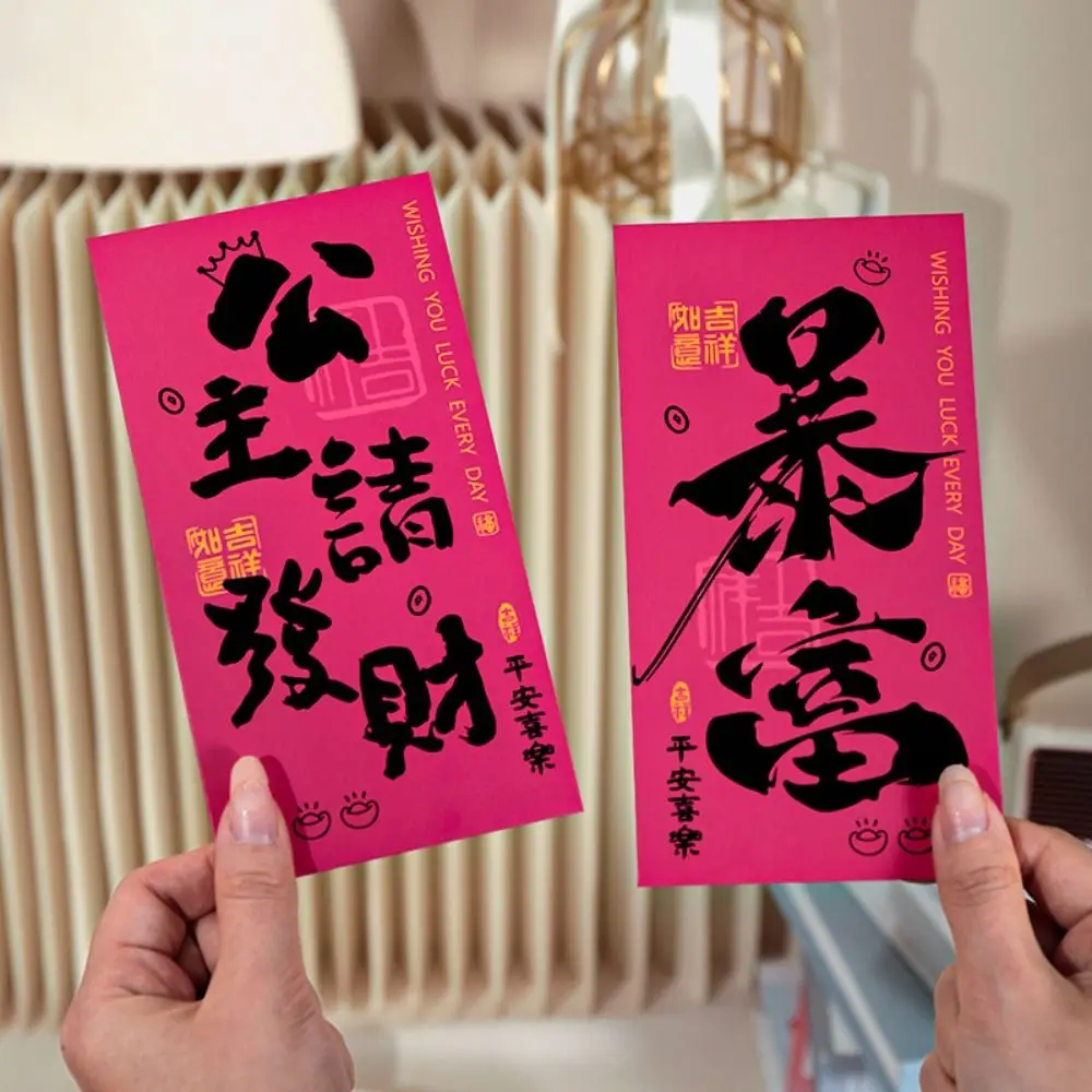 

12pcs Traditional Chinese Style Red Envelopes Paper Thickened Money Packet Blessing Money Envelope Wedding Celebration