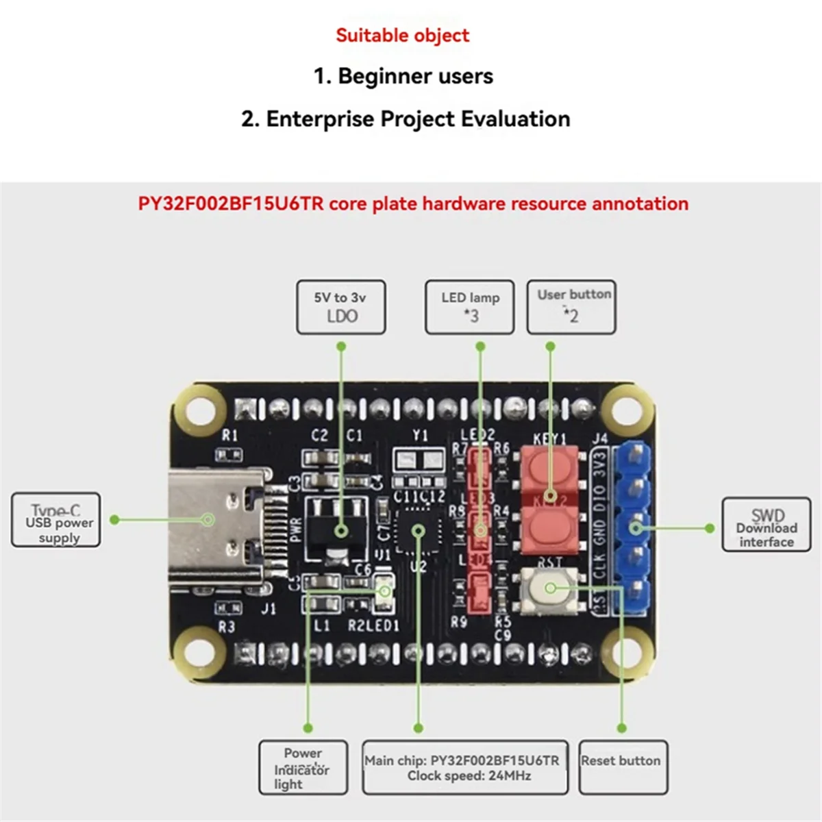 NN89R PY32F002BF15U6TR PY32F002B PY32F002 لوحة تطوير أساسية وحدة 24 ميجا هرتز 32 بت ARM متحكم 24 كيلو بايت فلاش