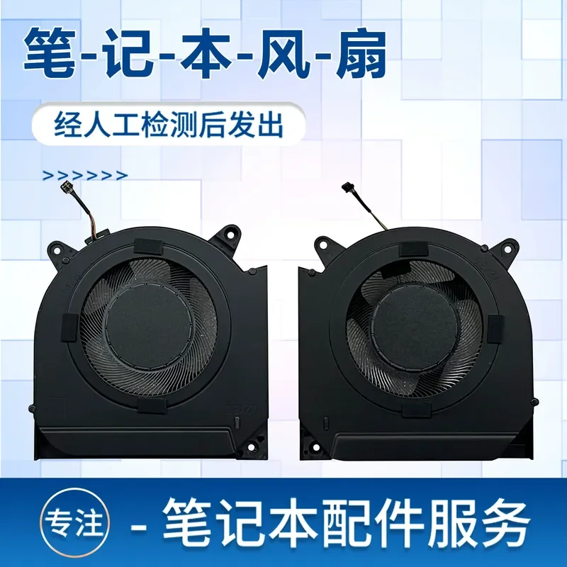for Savior Y9000X R9000X 2021 2022 IAH7 ARHA7 Notebook Cooling Fan