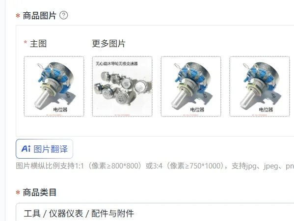 MT1040A guide wheel governor, guide wheel motor continuously variable transmission, frequency converter speed regulation