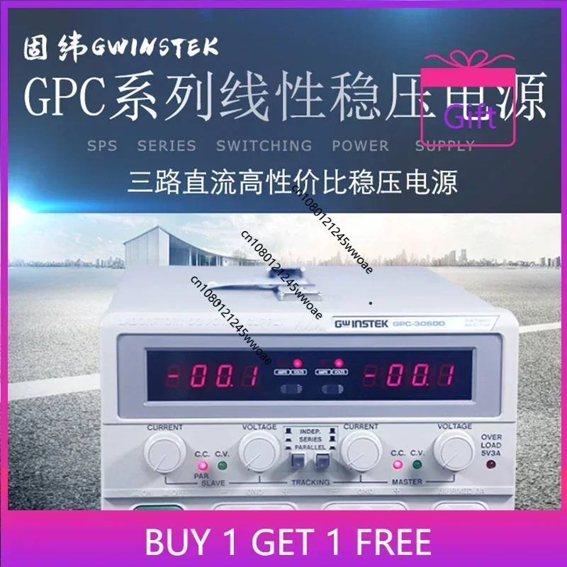 DC regulated power supply GWINSTEK GPS-4303C four-channel adjustable multi-channel linear power supply 6030D