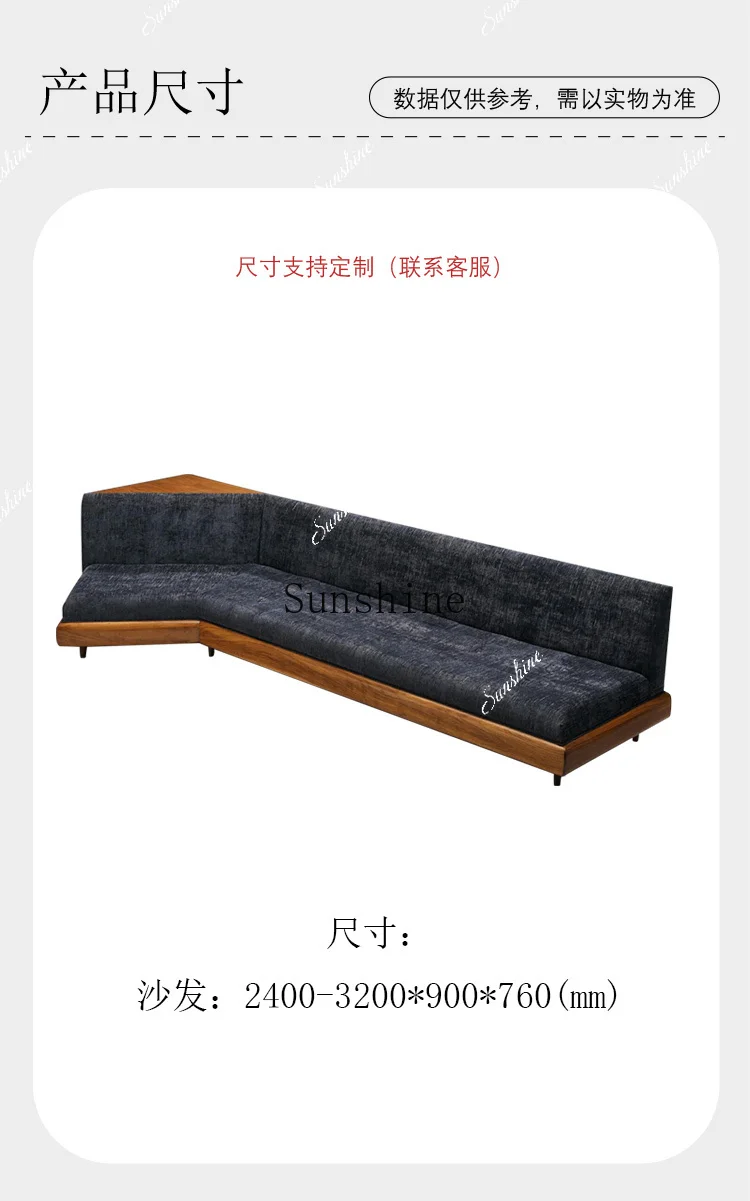 Light luxury edge several one-piece sofa design special-shaped living room straight row three people new Chinese walnut  FT