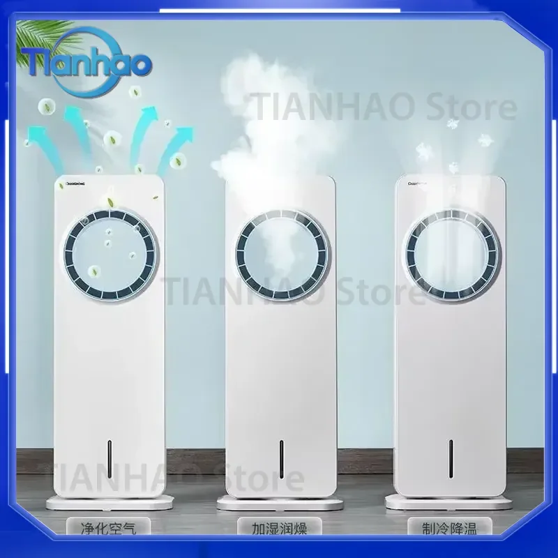Leafless Air Conditioning Fan with Cooling Refrigeration Ice and Water Function for HO Dormitory Small Air Fan
