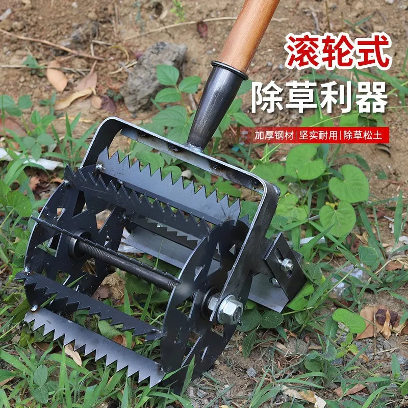 New wheeled weeder, hand-pushed agricultural weeding and soil loosening serrated roller hoe, thickened and widened weeding hoe