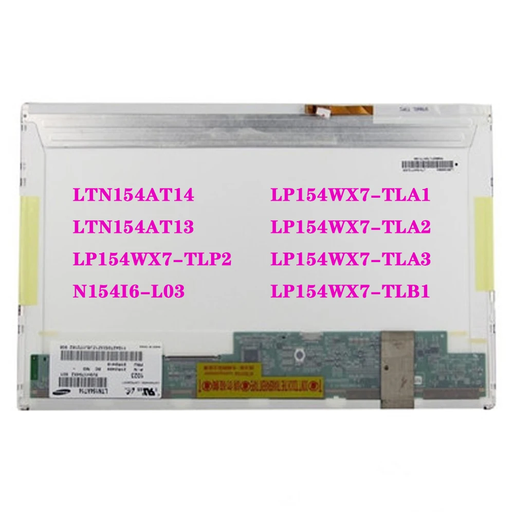 

15.4 Inch Matrix Panel LTN154AT14 LP154WX7-TLP2 LTN154AT13 N154I6-L03 LP154WX7-TLA1 LP154WX7-TLA2 LP154WX7-TLA3 LP154WX7-TLB1