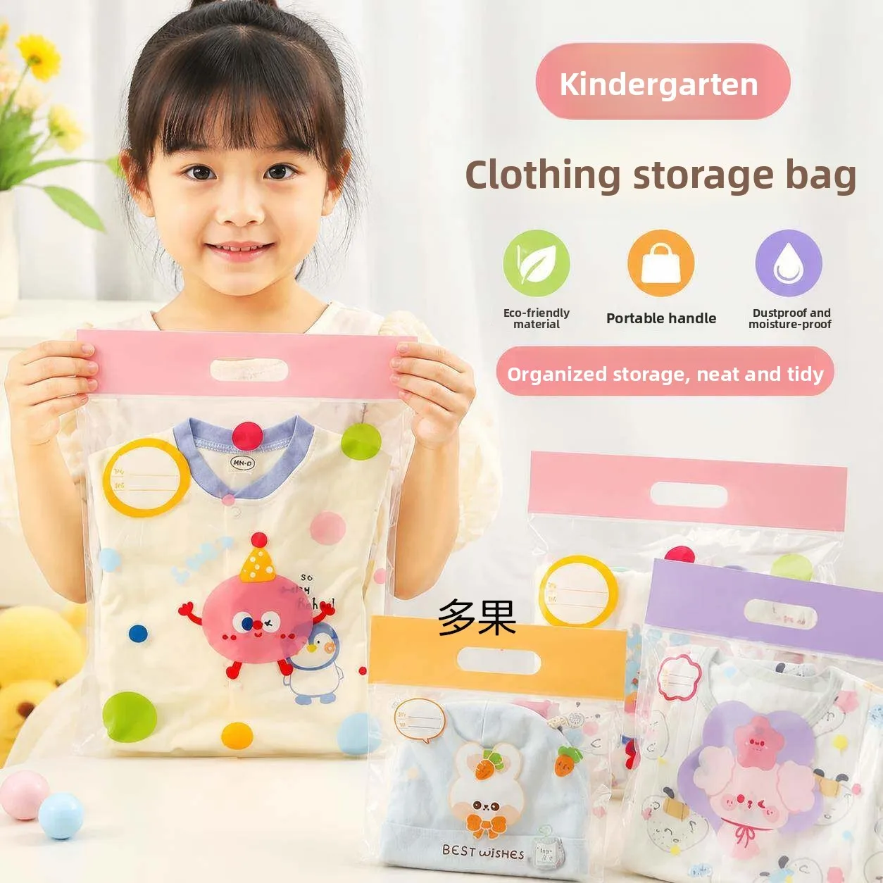 saco-portatil-para-armazenamento-de-roupas-para-criancas-do-jardim-de-infancia-saco-selado-a-prova-de-poeira-para-organizacao-de-lavanderia-e-guarda-roupa