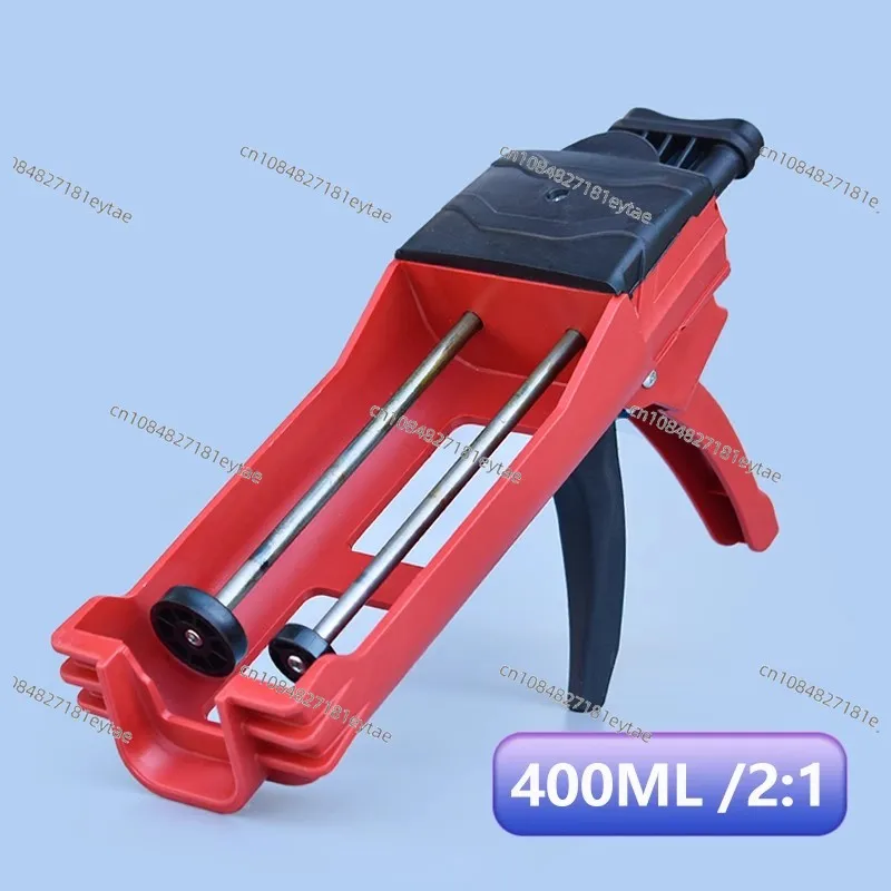 AB glue gun 400ML 1:1 two-component manual glue gun 2:1 glue gun caulking agent ceramic tile